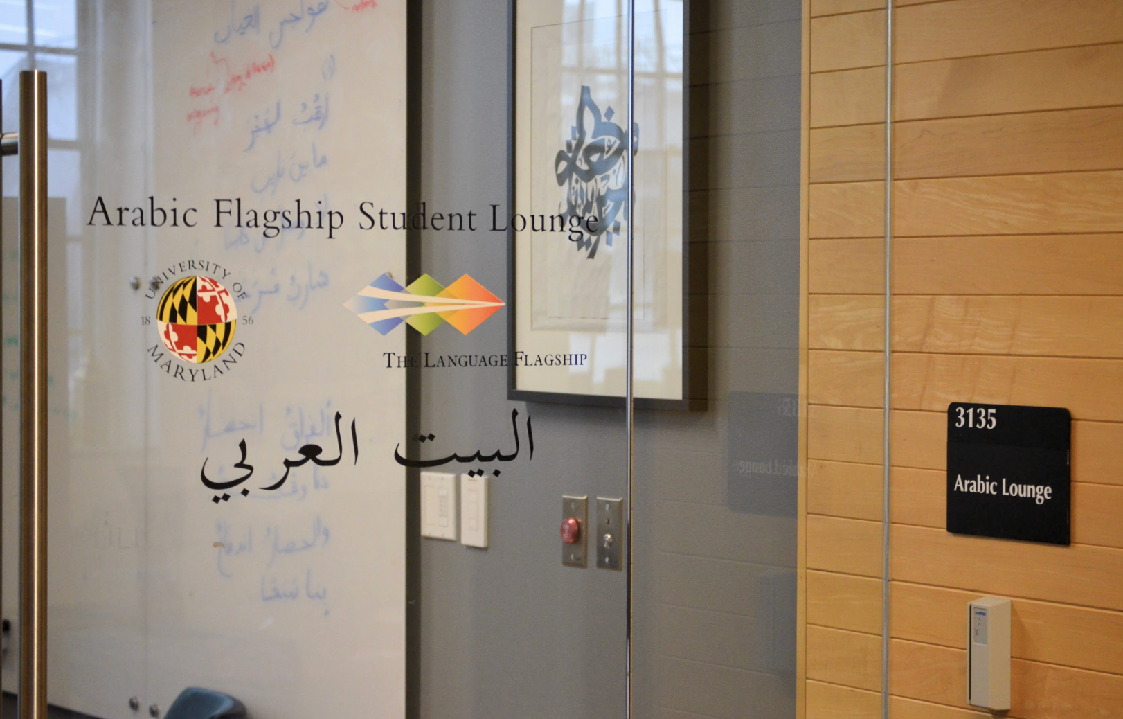 UMD’s Arabic students search for new opportunities after Flagship program closure