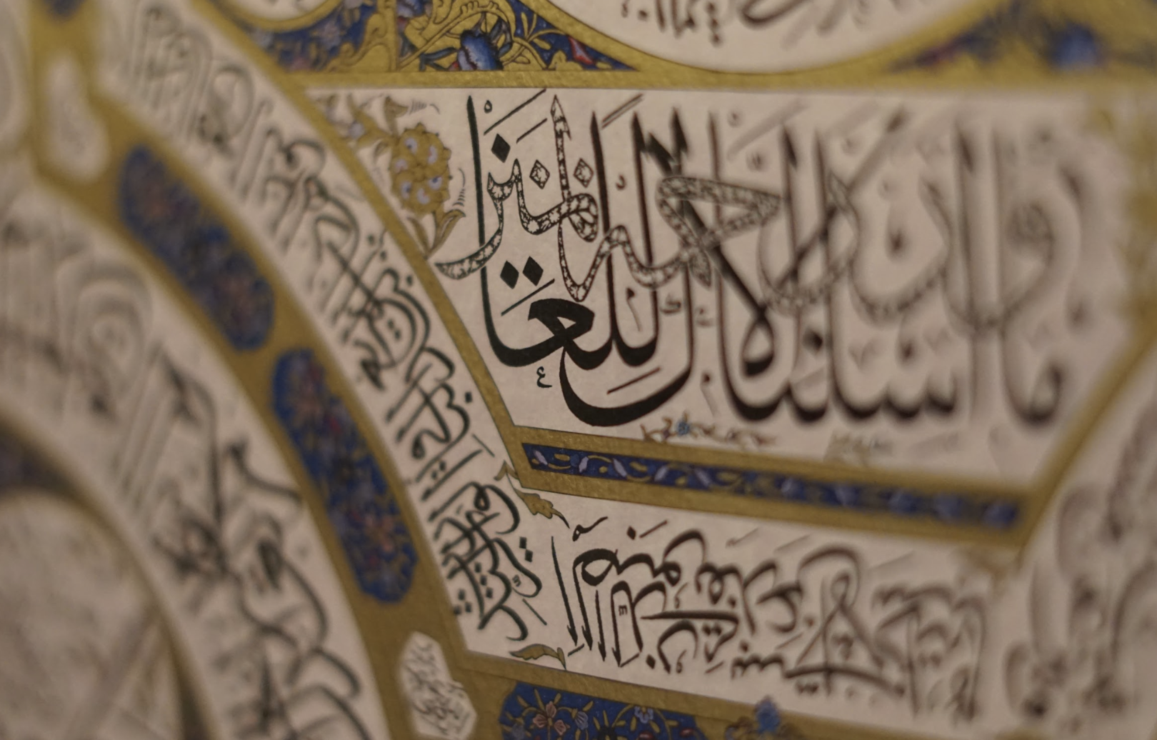 What the Janazah reveals about American pluralism